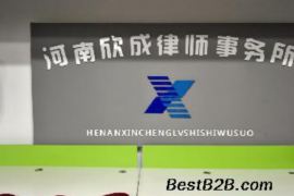 冀州专业要账公司如何查找老赖？